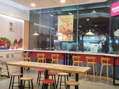 大堂-永和大王(友谊店)