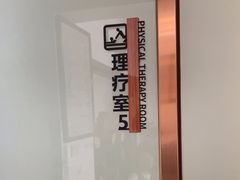 -安琪盲人按摩调理草本熏蒸馆(风和日丽店)