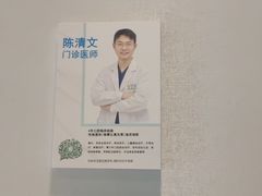 -新达口腔(华东理工大学店)
