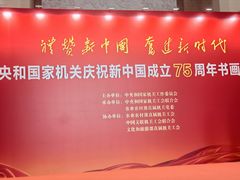 -中国农业博物馆