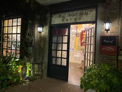 门面-秘密小花园(第三中学店)