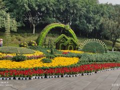 -重庆园博园