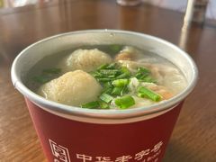 -同利肉燕老铺(澳门路店)