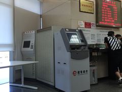 -招商银行(北京自贸试验区商务中心区支行)