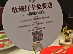-悦融琥珀·京鲁菜·海味珍品(西单店)