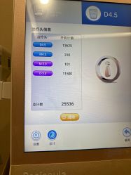 -上海玫瑰医疗美容医院