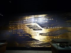 -沈阳“九·一八”历史博物馆