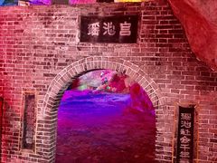 -辋川溶洞
