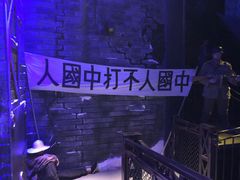 -《12·12》西安事变大型实景演出