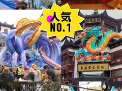 -豫园