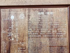 -清东陵