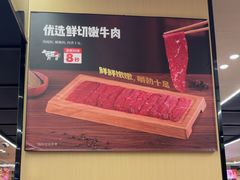 -海底捞火锅(杭州天虹购物中心店)