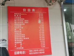 -秦镇史玉林凉皮(翡丽城店)