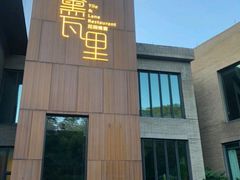 -黛瓦里·花园飨宴