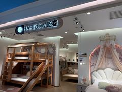 -红星美凯龙北京至尊MALL(东四环中路店)