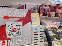 -DQ·蛋糕·冰淇淋(虹口龙之梦店)