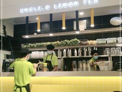 -丘大叔柠檬茶(乐峰广场分店)