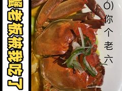 -蟹榭·莳鲜(虹桥高岛屋店)