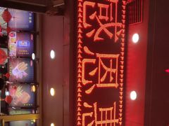 -上帝炸鸡(食品街店)