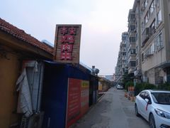 -辛安胡同里鸡肉串(黄河中路店)