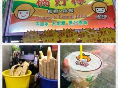 -泰龙城小吃街