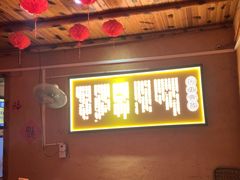 -老萍巷•莲花血鸭(楚萍店)