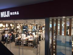 -MUJI无印良品(SM新生活广场店)