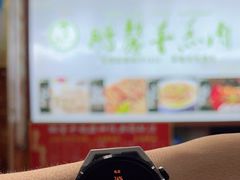 -鹏馨羊羔肉·非遗(新建街店)