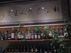 -肆海小川菜酒馆Wine Bistro (青年路店)