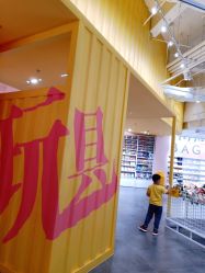 -kidsland(上海环球港店)