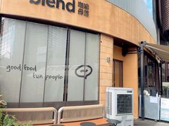 -blend咖啡部落(卓悦中心店)