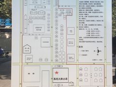 -济南市胜利大街小学