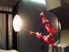 -韵秋荷(宝山龙湖天街店)