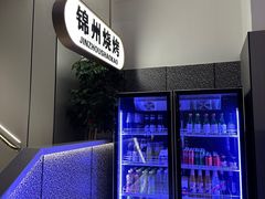 -锦州烧烤·纸包鱼(物资学院路店)