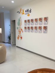 -彼家美创·量肤定制修护管理