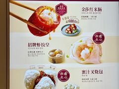 -中海环宇荟