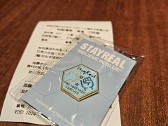 -StayReal Cafe(长宁来福士广场东八区店)