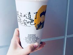 幽兰拿铁-茶颜悦色(平和堂负一楼店)