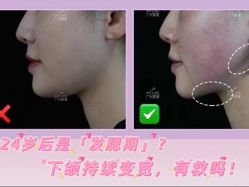 -广州美莱医疗美容医院