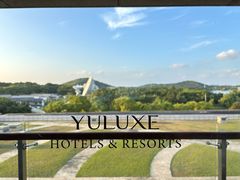 -上海佘山茂御臻品之选酒店(原佘山艾美酒店)
