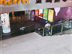 -金鹰超市(国际购物中心新街口店)