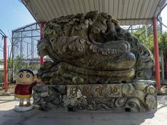-河北村民俗体验园
