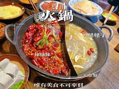 -冯校长老火锅(广州正佳广场店)