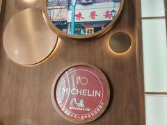 -味香斋·麻酱面(豫园店)