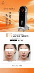 -春田皮肤管理中心品牌旗舰店