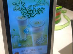 -眉州东坡(民族园店)