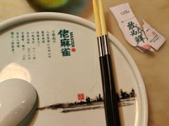 -佬麻雀·新湘菜(珠海金发购物中心店)