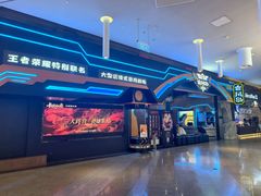 -暴风岛沉浸式体验馆(百联世纪店)