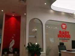 -宝贝家族国际影像馆(高新店)