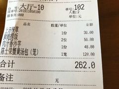 -鸿运酒楼